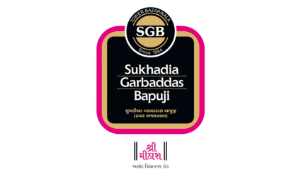 Sukhadia Garbaddas Bapuji
